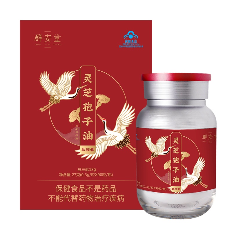 群安堂 灵芝三萜28.6% 长白山灵芝孢子油软胶囊中老年抵抗力礼盒装