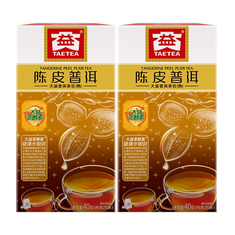 大益普洱茶 袋泡茶经典陈皮普洱熟茶小泡袋1.6g*50袋快捷冲泡