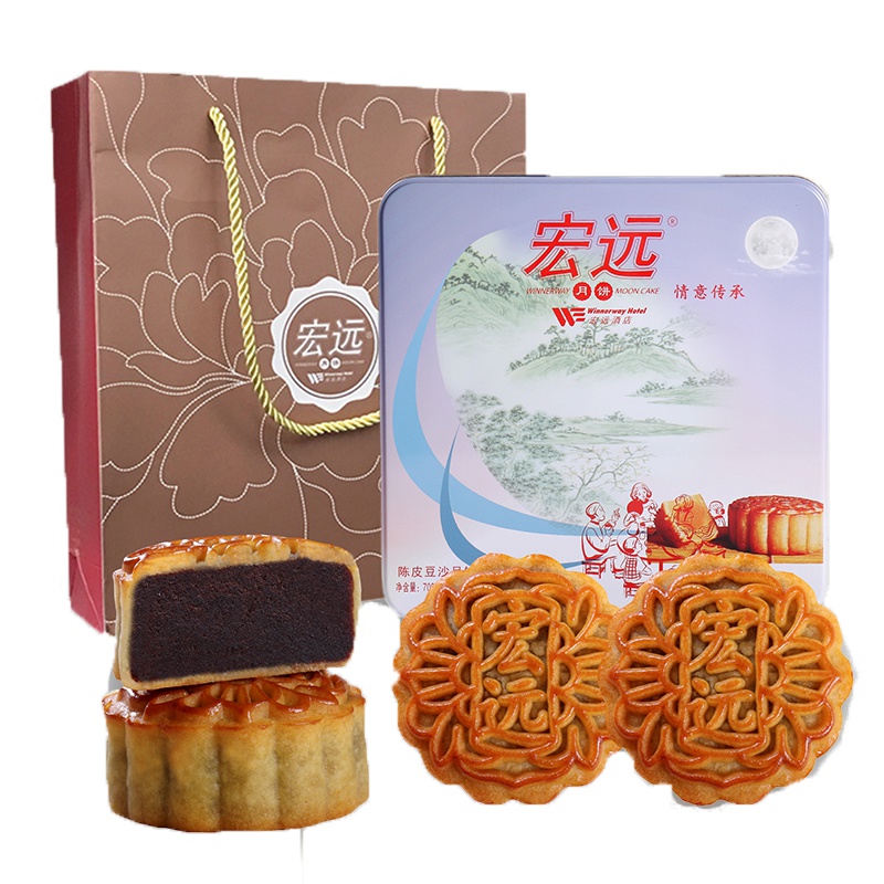 宏远月饼广式月饼陈皮豆沙月饼中秋月饼精装铁盒700g 陈皮豆沙 精装铁盒