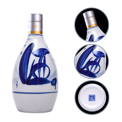 山西杏花特产 杏荣青花瓷瓶53度蘭花清香型白酒475ml 4瓶装 小酌必选