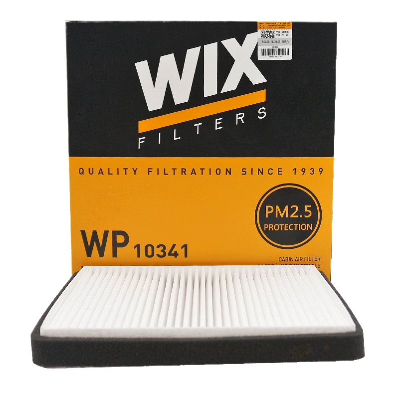 维克斯(WIX)单效空调滤WP10341适配五菱宏光/荣光
