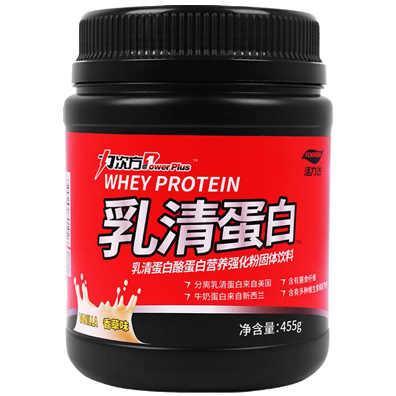 活力达 乳清蛋白粉 营养蛋白质粉455g/罐(香草味)