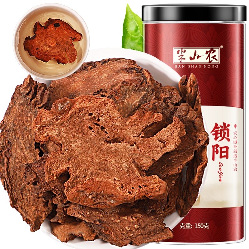 半山农 锁阳片 150克/瓶 精选内蒙古阿拉善泡酒煲汤料 可搭配肉苁蓉巴戟天可泡酒料