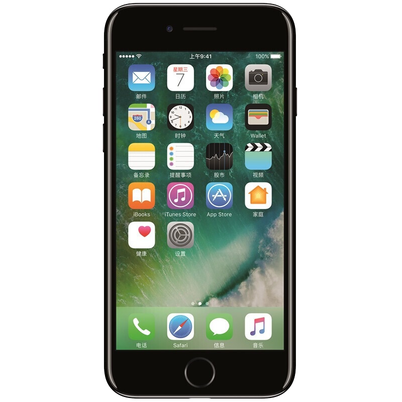 [无锁未激活]Apple苹果 iPhone7 4.7英寸 移动联通4G 智能手机 磨砂黑 32GB 海外版[裸机]