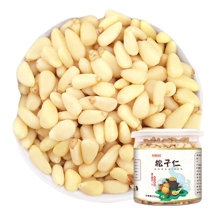 东北松子仁天然健康连罐 坚果松仁 250g*1罐