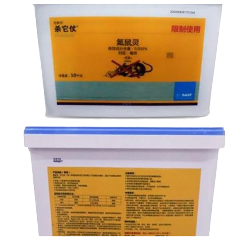 老鼠药灭鼠药杀鼠剂老鼠神器颗粒捕鼠药耗子药 10公斤装 stz