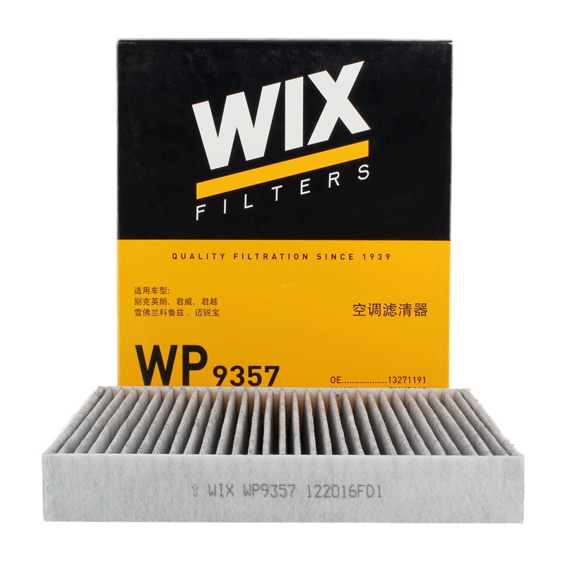 维克斯(WIX)活性炭空调滤WP9357适配新君威君越/科鲁兹/英朗