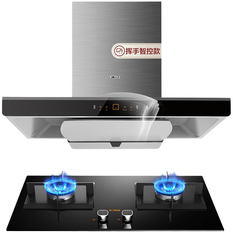 方太(FOTILE)21.5立方欧式触控式油烟机21T升级款抽油烟机吸油烟机燃气灶具套餐EMD21A+HC8BE
