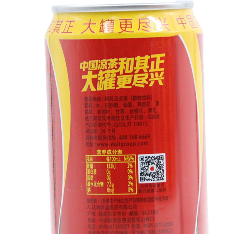 和其正 凉茶 植物饮料 罐装 310ml*24罐/箱