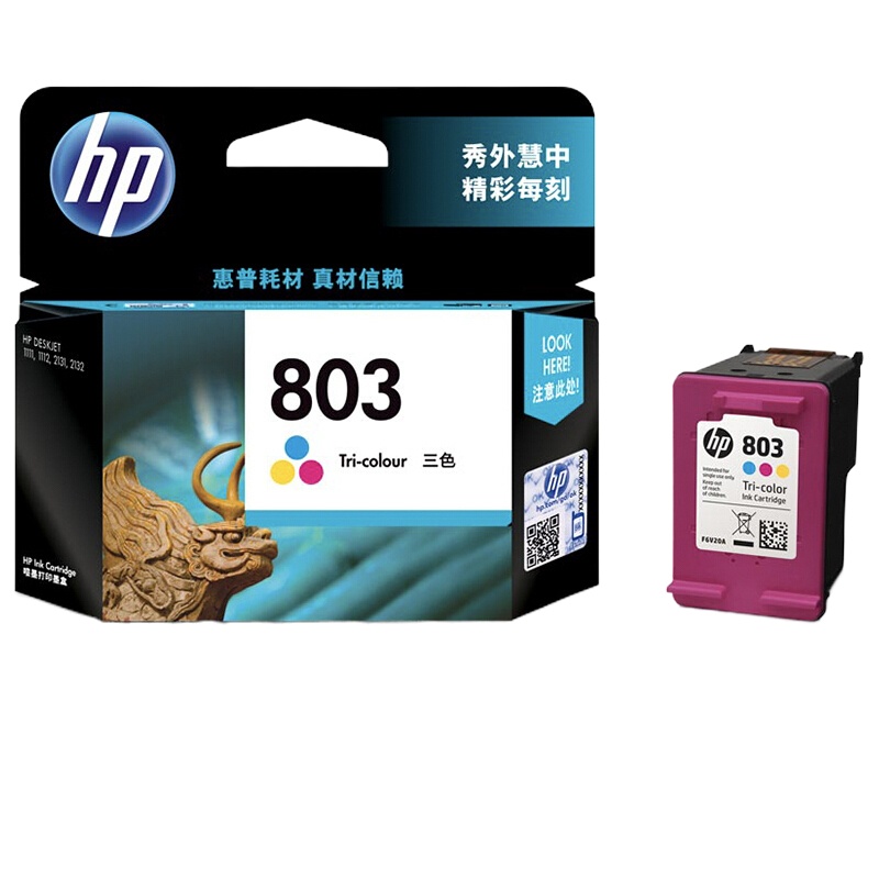 惠普(HP)F6V20AA 803 墨盒彩色