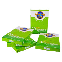铭洋A3打印复印纸70克办公用纸500张/包4包/箱(凤城服务)