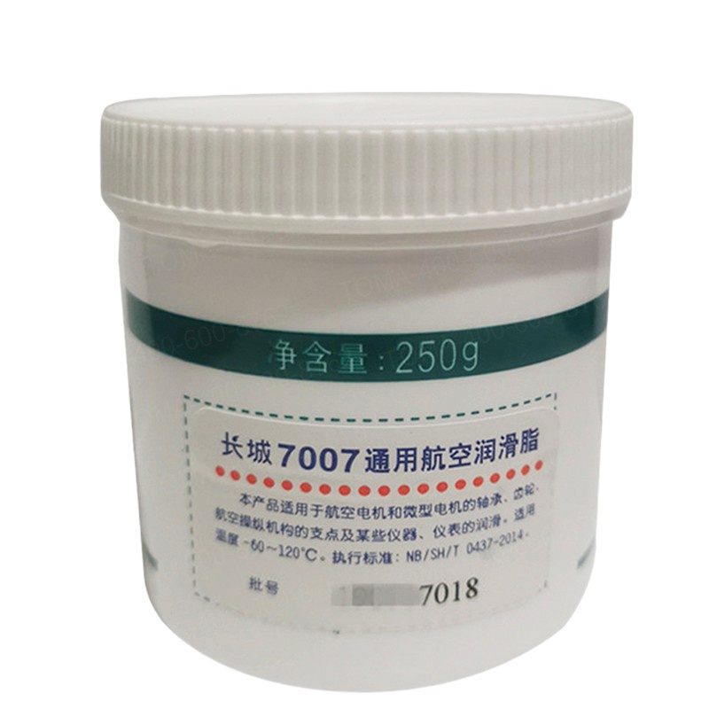 长城7007通用润滑脂 合成润滑脂 超低温黄油-60~120℃度 250g/桶
