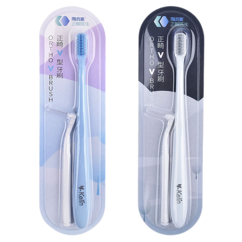 雅克菱Y-Kelin 正畸V型牙刷矫正牙齿专用戴牙套牙箍儿童成人软毛牙刷牙缝刷升级V刷 0.15mm软毛 白色款两支装