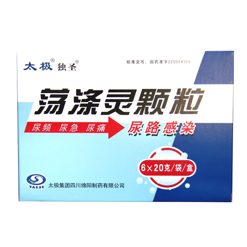 太极荡涤灵颗粒6袋*20g/盒