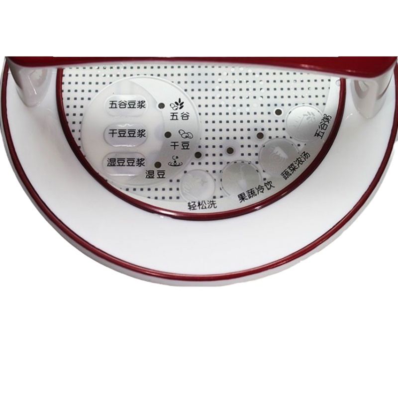 妖怪豆浆机全自动家用迷你小型破壁免过滤水果机一体免洗免煮多功能 升级款标配加十样大礼包