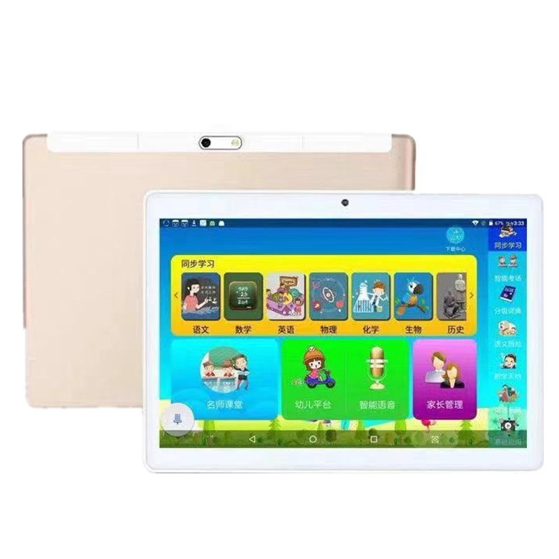 新品小步步霸王高同步学习平板电脑学习机小学生点读机家教机同步