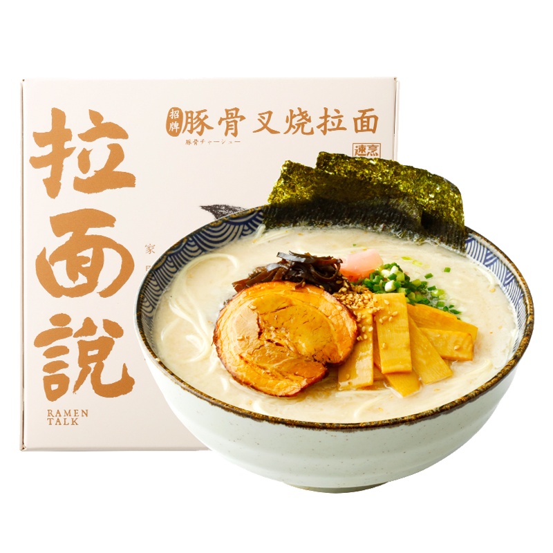 拉面说招牌豚骨叉烧拉面1盒装