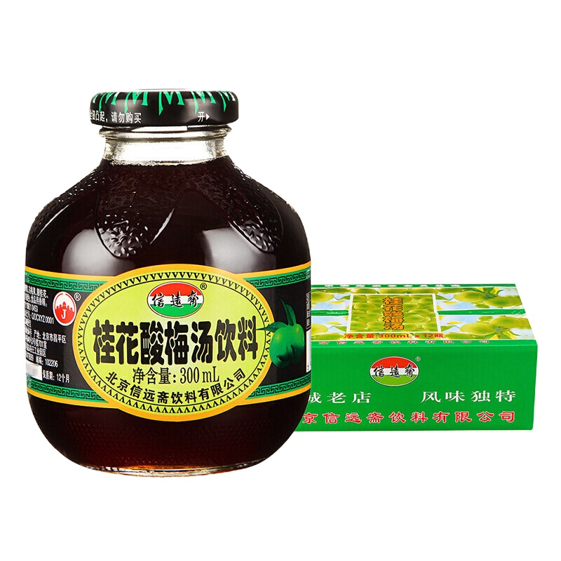 信远斋 老北京 桂花酸梅汤饮料 消暑解渴/酸梅汁乌梅汁桂花汁300ml*12瓶 家庭装