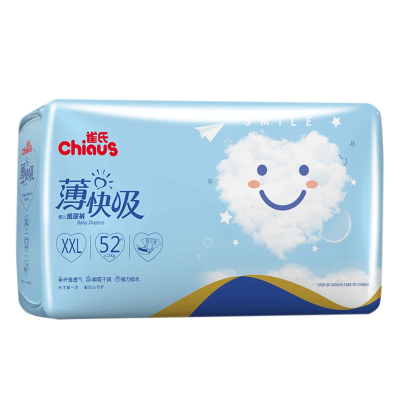 雀氏chiaus薄快吸婴儿纸尿裤XXL52片男女宝宝超薄透气薄快吸尿不湿
