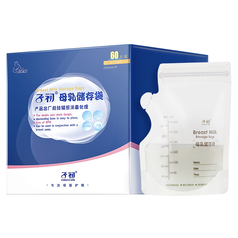子初 储奶袋一次性保鲜袋母乳存奶袋250ml存奶袋储存袋60片
