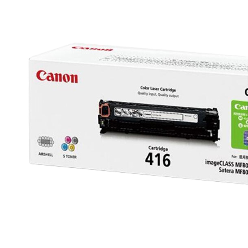 佳能(Canon)CRG-416 BK 黑色硒鼓 (适用iC MF8050Cn 8030cn 8010cn 8080Cw