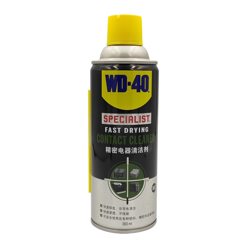 wd-40精密电器仪器清洁剂 快干型wd40主板线路板仪器仪表清洗剂switch手柄漂移修复 触点恢复 360ml