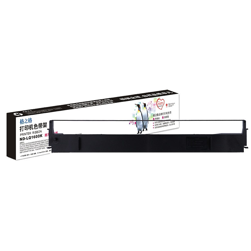 格之格LQ1600K适用爱普生1000 1600 LQ1150 1900 LX1170实达LQ1900针式打印机色带架