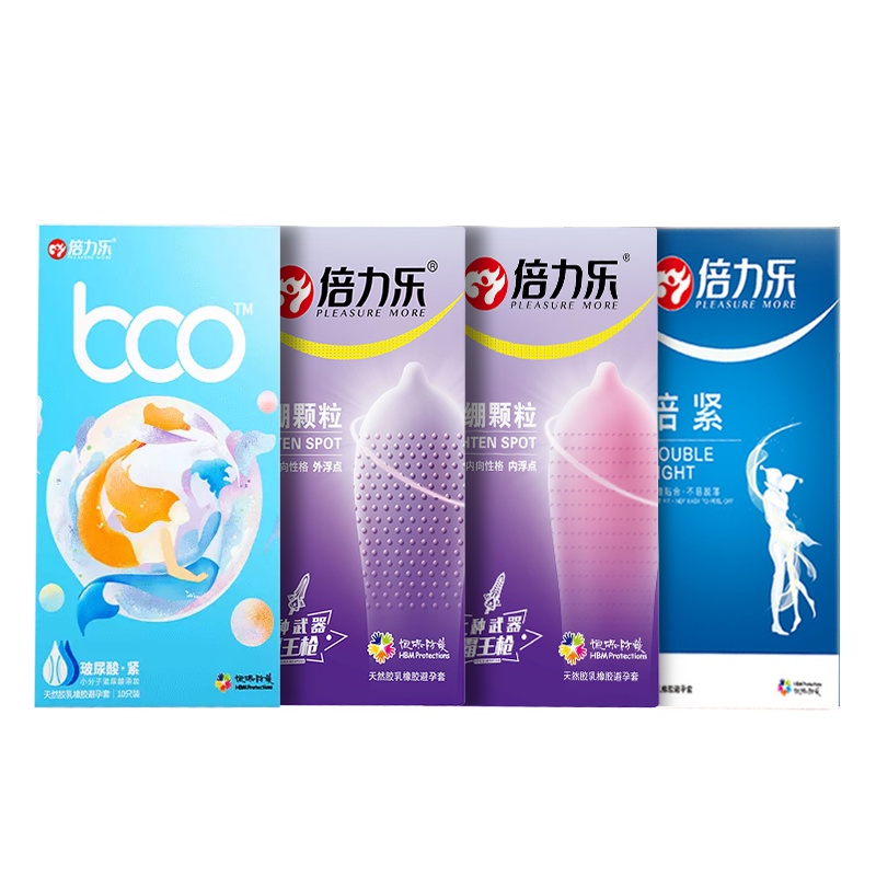 倍力乐紧致激情[30只]:小号(玻尿酸紧10超薄0.01凸点大颗粒持久安全套螺纹狼牙套组合套装男女用夫妻成人计生情趣用品