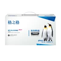 格之格LT333H碳粉盒NT-CL333XCplus+黑色适用联想LJ3303DN LJ3308DN 系列[健康环保]