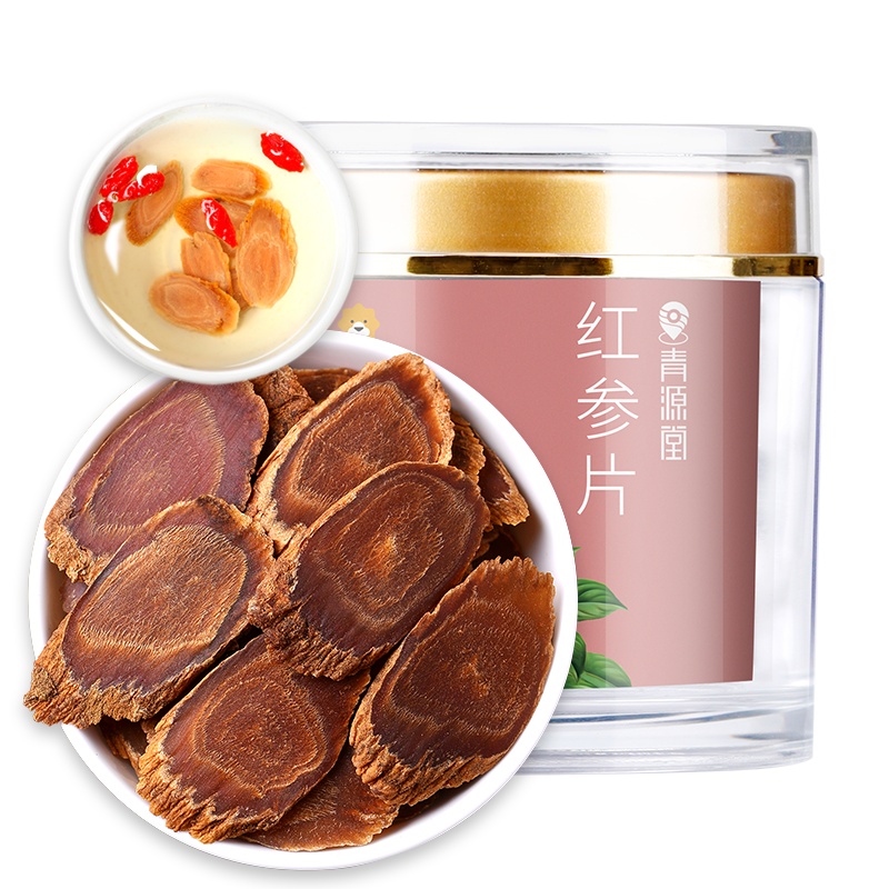 青源堂牌 红参 精选中大片120克吉林红参茶切片无糖切片正品搭枸杞泡水养生茶