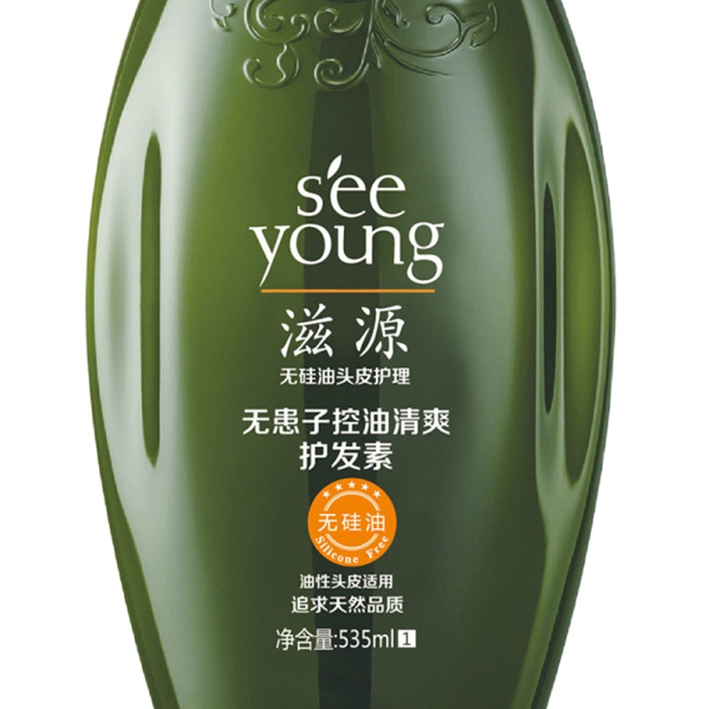 滋源 无患子保湿滋养 护发素535ml(中干)赠1袋随机235ML补充装(套)