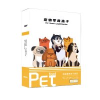 一贯宠物零食狗猫零食冻干肉牛肉粒鸡胸鸭肉干多春鱼鹌鹑礼包小鱼干