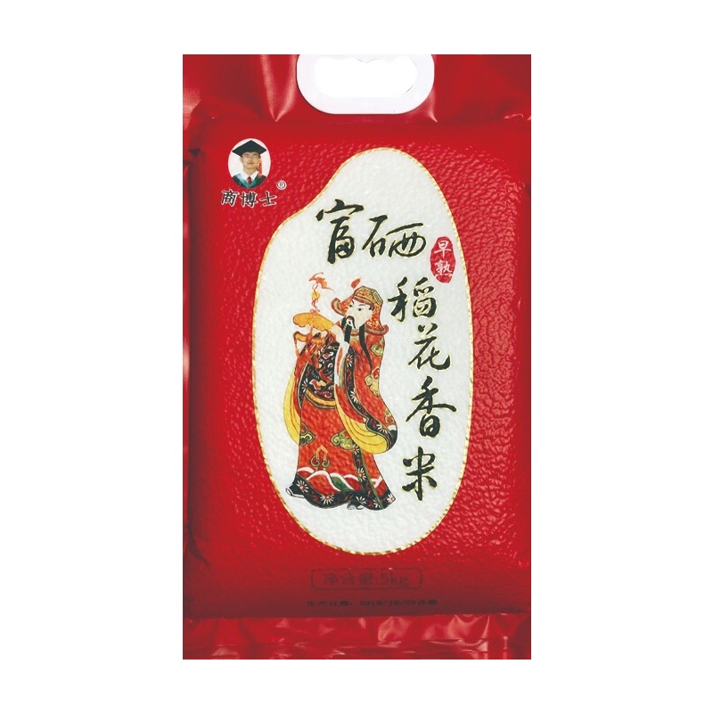 商博士稻花香米5kg 早熟富硒稻花香米 东北大米黑龙江大米 香米 大米5KG大米10斤