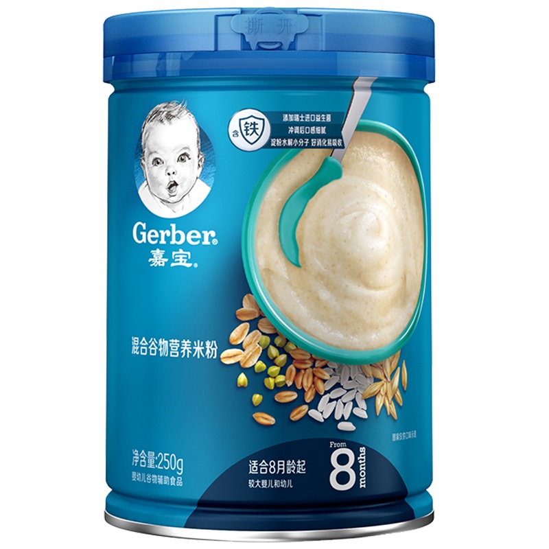 [3罐]嘉宝混合谷物营养谷物米粉高铁米糊2段250g(6-36月适用)