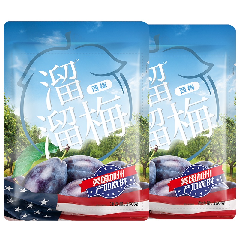 [溜溜梅 西梅160g*2袋]美国加州西梅梅干果干酸甜零食