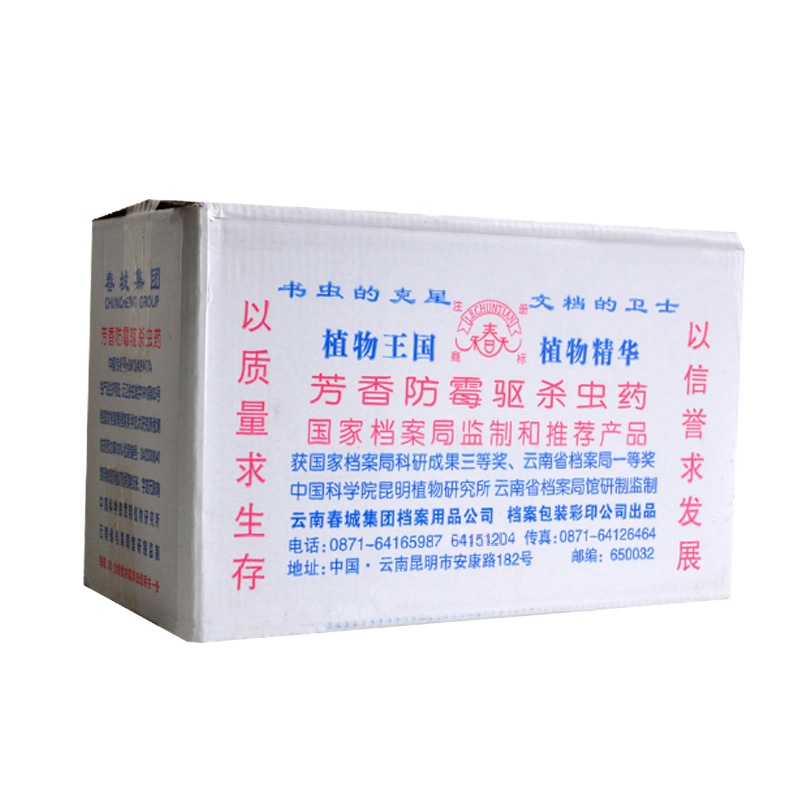 欧妮家 LH 芳香防霉驱杀虫药 图书档案防虫药防虫剂 一盒30包