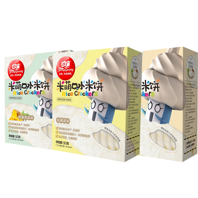 方广儿童零食品尝装 31g/盒 饼干+小馒头+蛋卷+肉酥