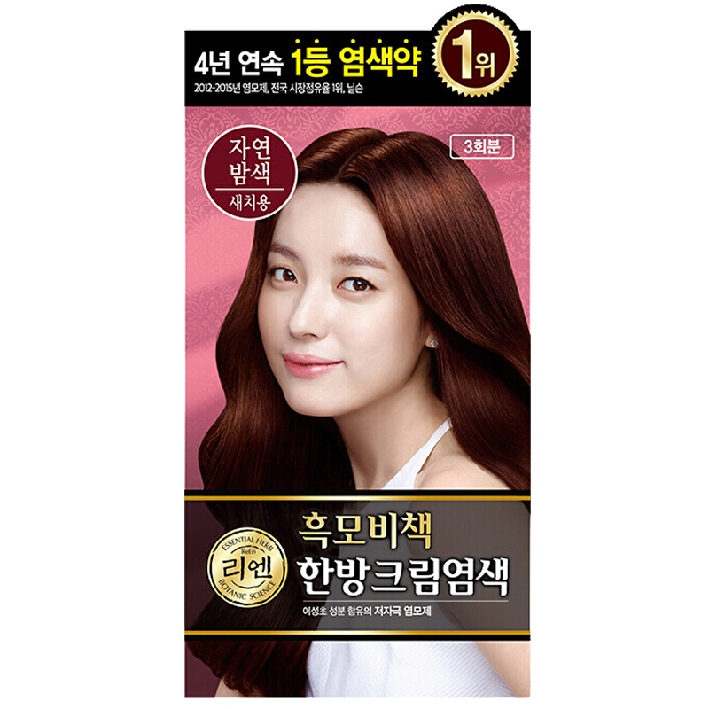 [不伤头皮]ReEn睿嫣棕色系自然栗色 染发剂 Cream 120g 各种发质适通用