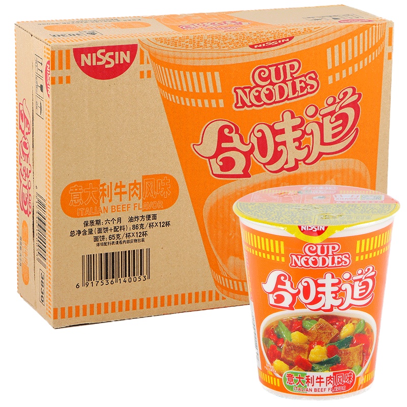 日清 合味道意大利牛肉风味杯面86g*12杯整箱 速食方便面泡面