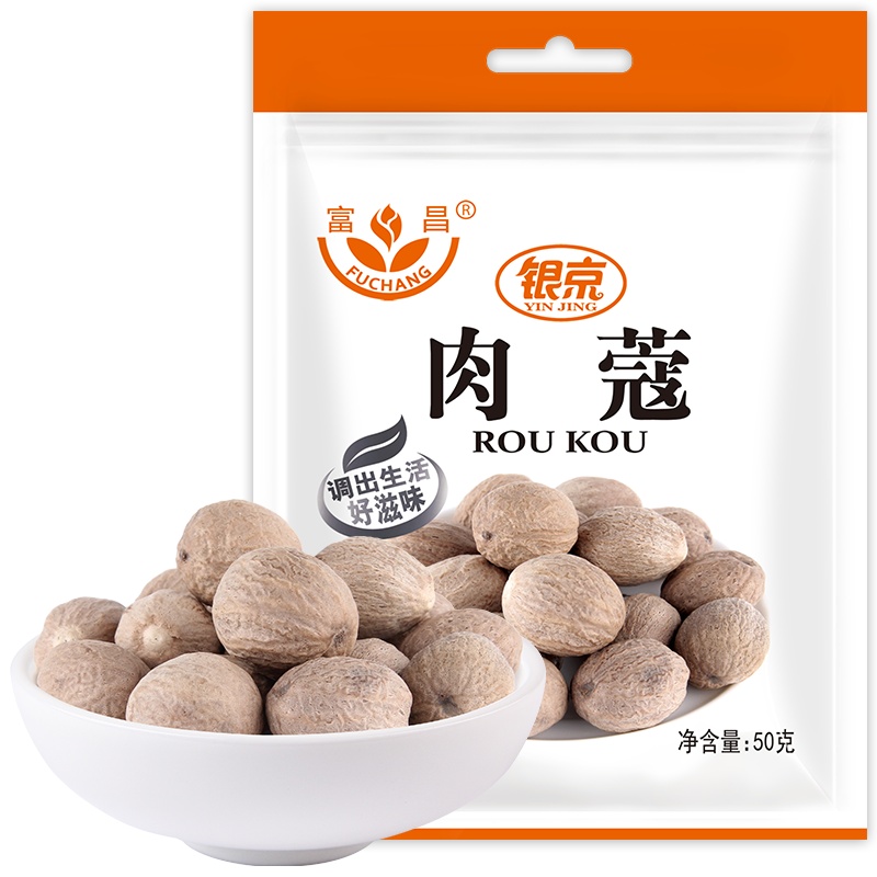 富昌 肉蔻50g 香辛料炖肉料卤肉料香料火锅配料 厨房调味料
