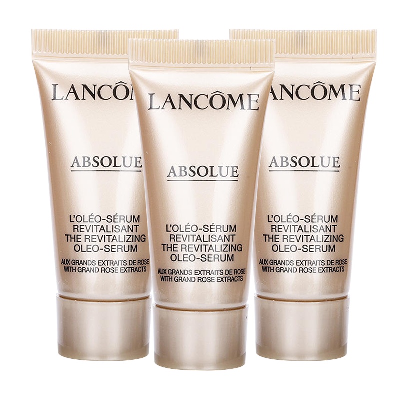 [专柜正品 顺丰速运]兰蔻(LANCOME)菁纯臻颜精粹精华乳 中小样 5ML*3