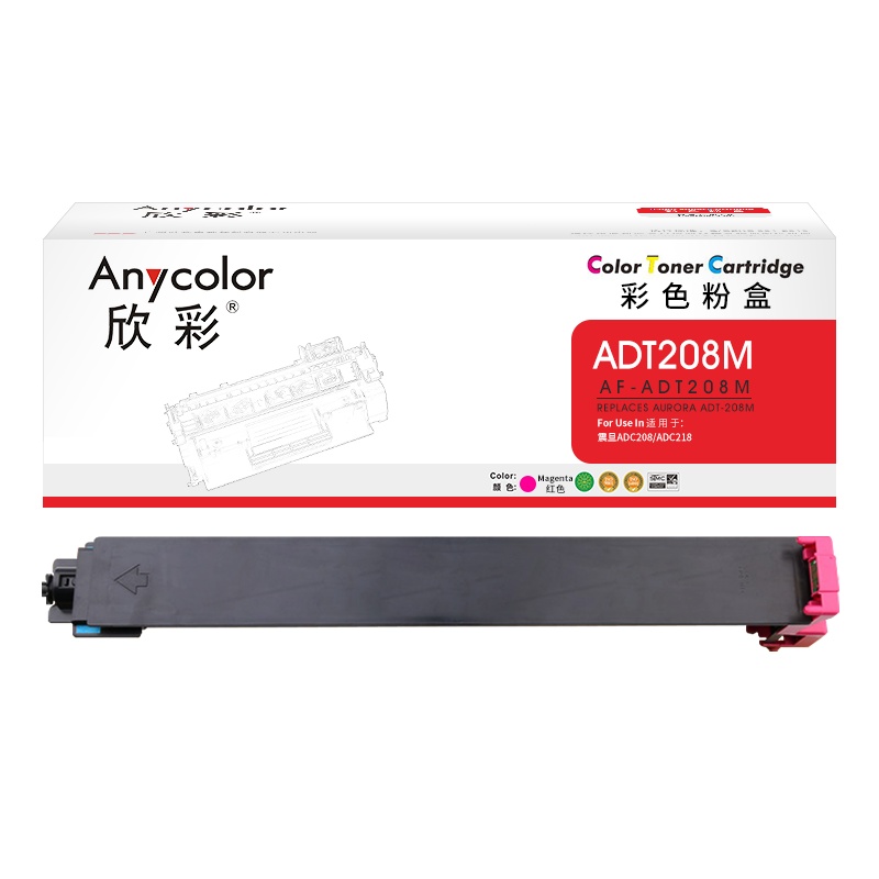 欣彩ADT-208粉盒AF-ADT208M红色8K适用震旦AURORA ADC208 ADC218复印机碳粉