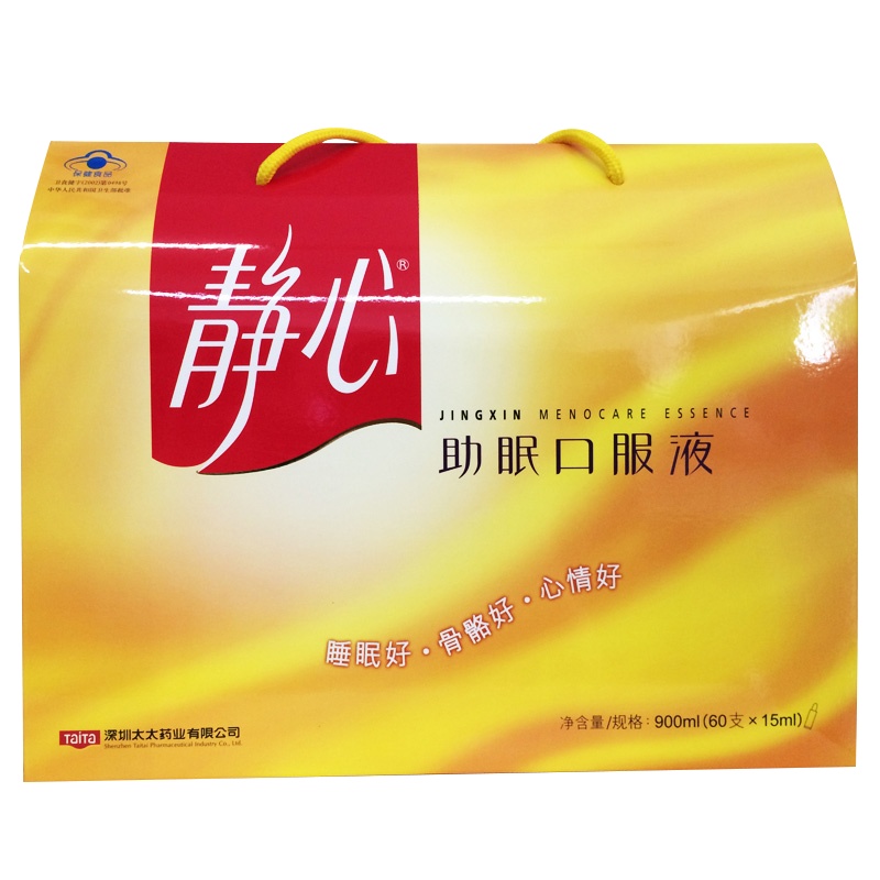 太太药业(Taitai)静心口服液900ml(15ml*60支) 礼盒装 睡眠好 骨骼好心情好草本配方