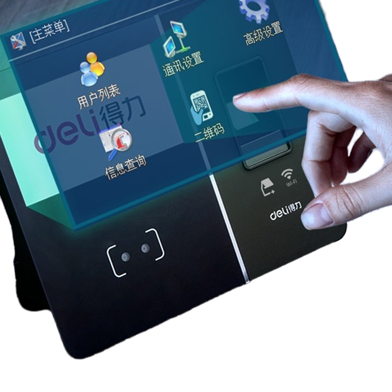 得力（deli）13750C 人脸指纹云考勤机 wifi打卡签到 4.3英寸触摸显示屏 银黑（不包 安装）