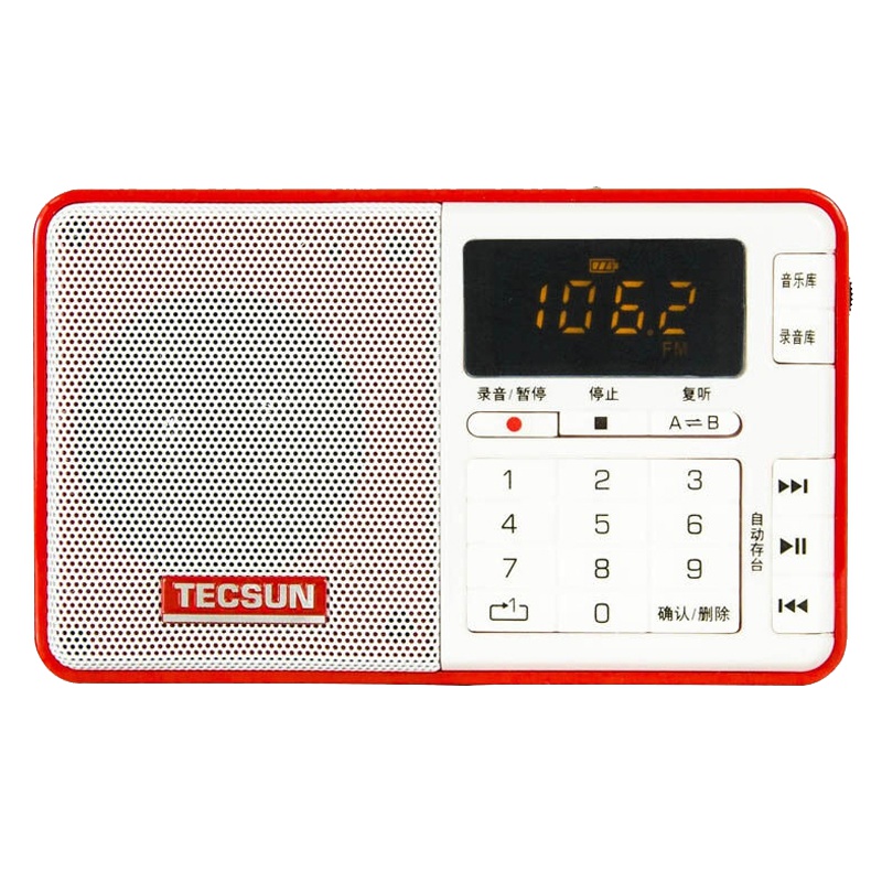 德生(TECSUN) 袖珍式广播录音机/数码音频播放器 Q3 红色便携式插卡音箱收音机充电收音机调频立体声MP3功能