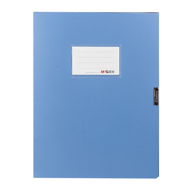 晨光经济型75mm档案盒(办公蓝) ADM95290(4个/组)