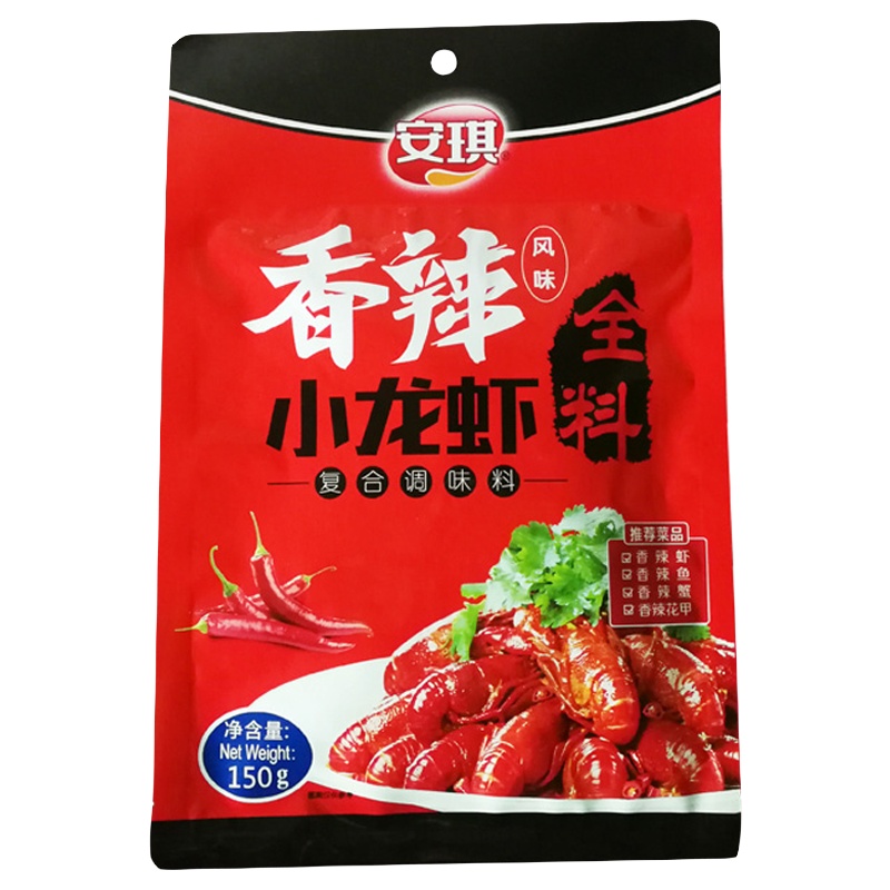 安琪香辣小龙虾复合调味料 150g/袋