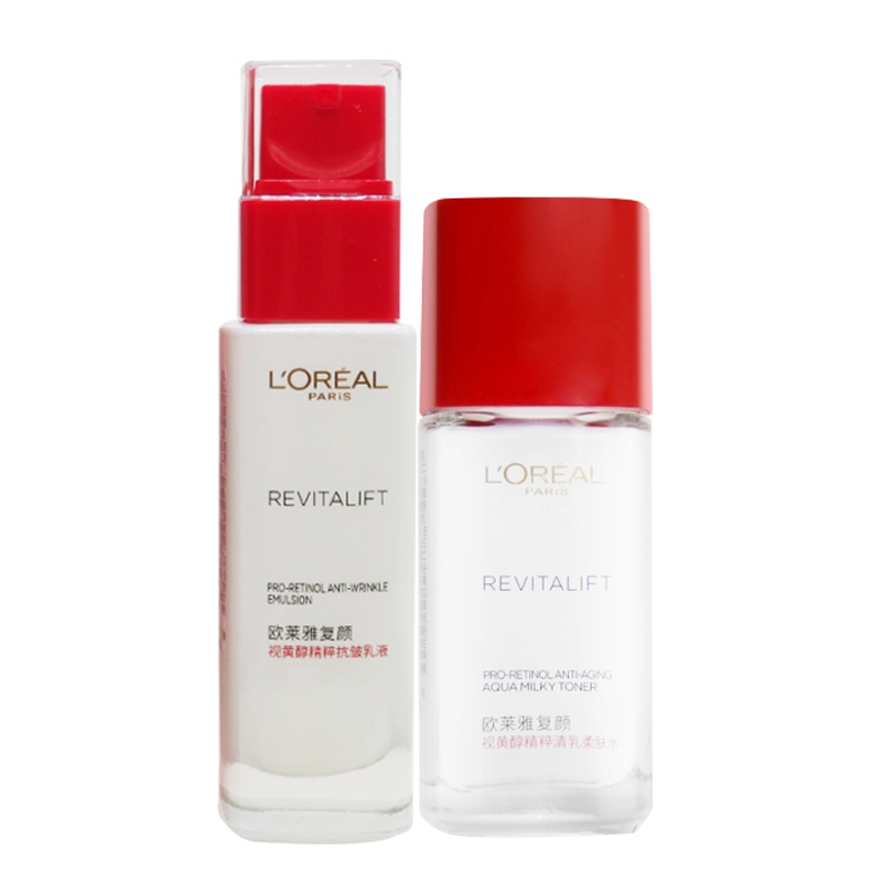 欧莱雅复颜视黄醇旅行水乳套装(水65ml+乳50ml)