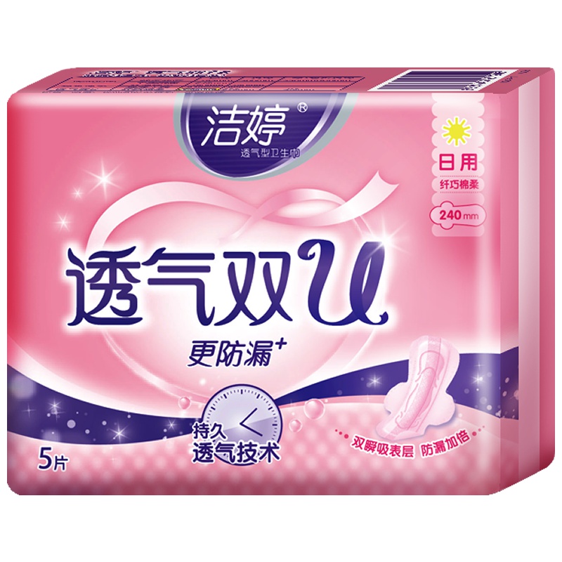 洁婷卫生巾透气双U棉柔日用240mm5片