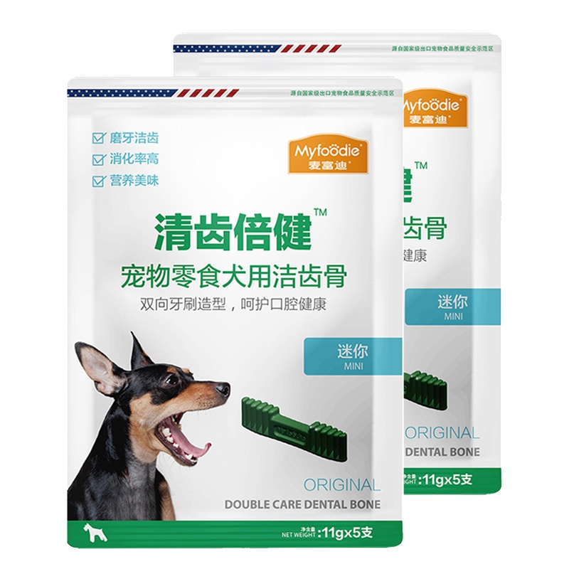 麦富迪清齿倍健洁齿骨11g*50狗狗零食磨牙棒耐咬洁齿棒除口臭幼犬泰迪小型大型犬